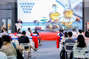 【推介會(huì)】土耳其的橄欖和橄欖油在世界上的地位丨IGO糧油展會(huì)